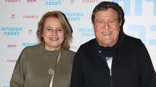 יהורם גאון אלה לוסה