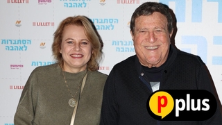 יהורם גאון אלה לוסה