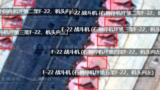 תיעוד הלוויין: מטוסי F-22 אמריקנים בבסיס עובדה