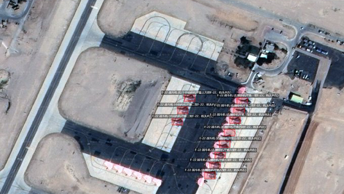 F-22 fighter jets at Ovda Airbase (Photo: MizarVision, from X) מטוסי F22 בבסיס עובדה