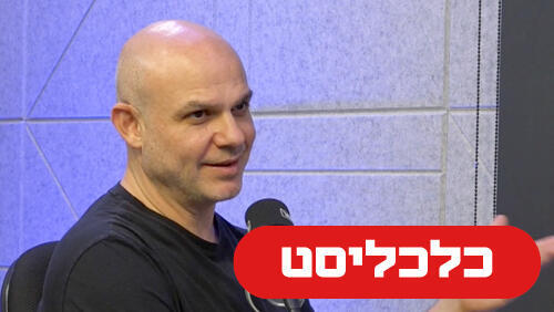 ינאי אורון 26.2.26