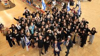 המשלחת בנחיתה בנתב"ג