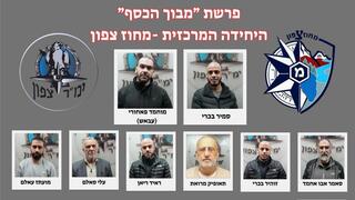 הנאשמים בפרשת "מבוך הכסף"