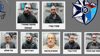 הנאשמים בפרשת "מבוך הכסף"