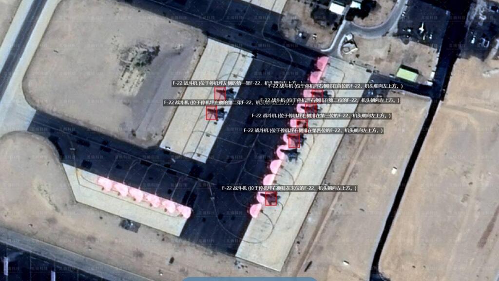 מטוסים אמריקניים בבסיס עבודה