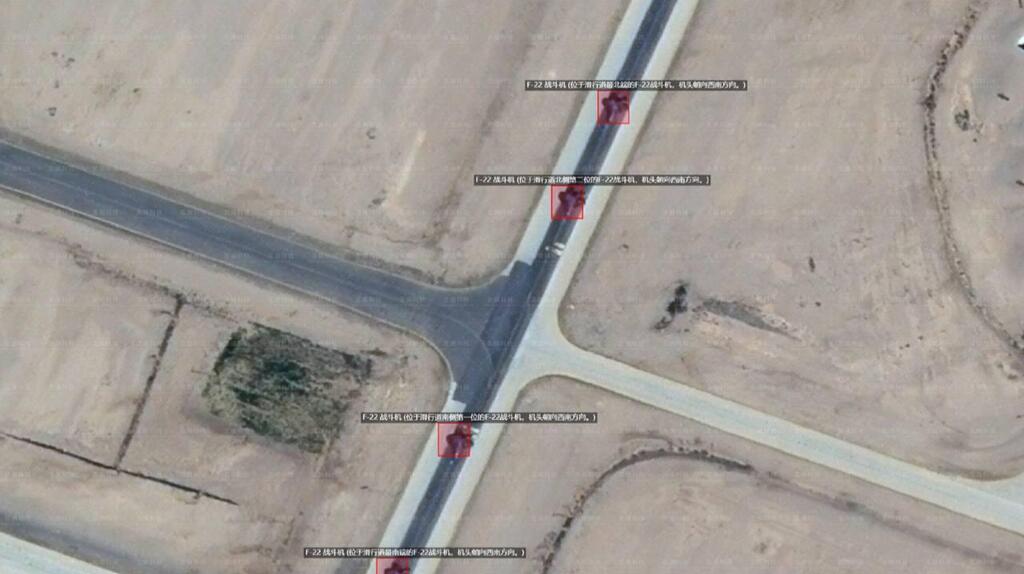 צילומי לוויין מבסיס עובדה