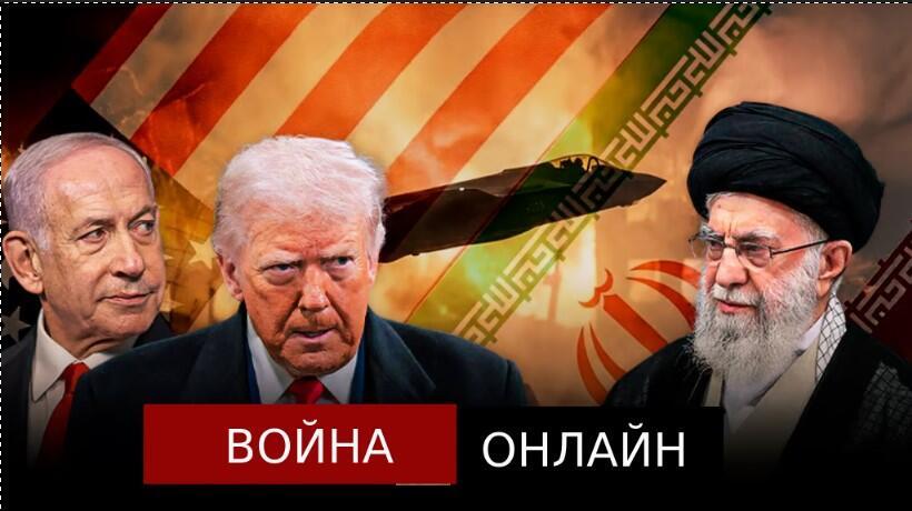 Война с Ираном (Фото: сгенерировано ИИ) Война с Ираном