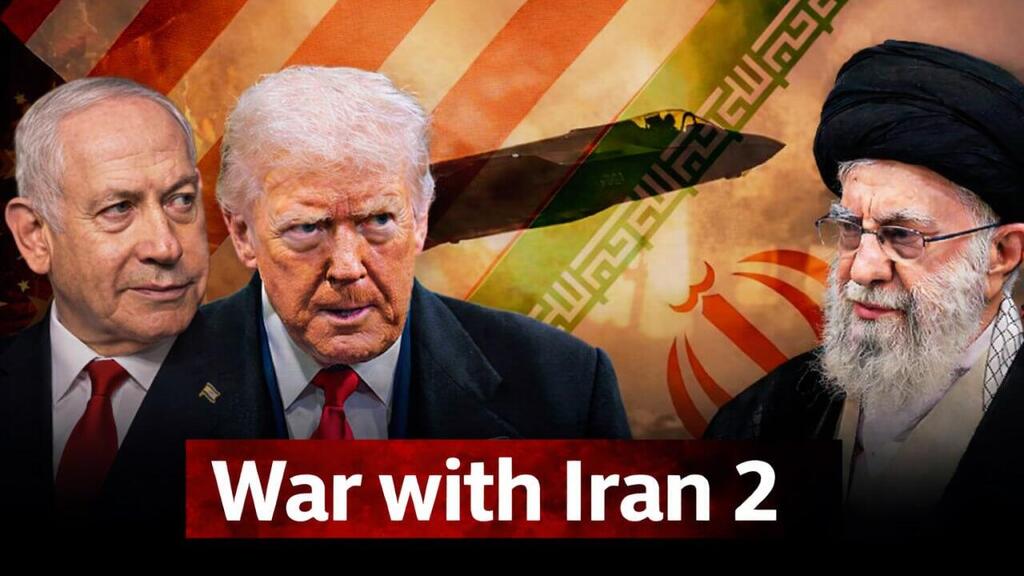 War with Iran 2 (Photo: ynet) War with Iran 2
