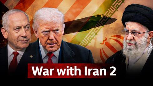 War with Iran 2