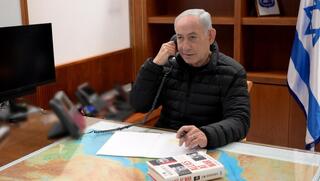 צילום: אבי אוחיון/ לע"מ