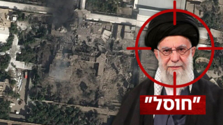 סופו של הדיקטטור: "חמינאי חוסל, גופתו נמצאה"