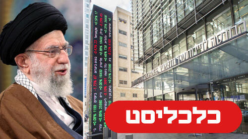 חמינאי בורסה 1.3.26