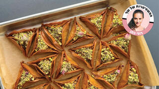 אוזני המן בקלאווה