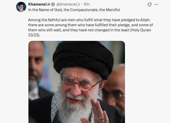 הציוץ של חמינאי לאחר מותו 