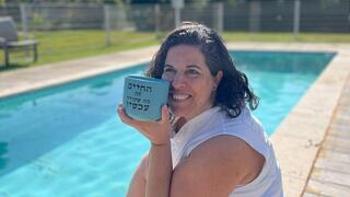 רני כספי-סבח