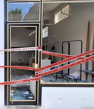 בוטיק 5 לאחר הפגיעה