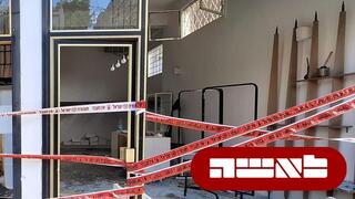 בוטיק 5 לאחר הפגיעה