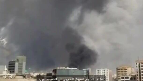 תקיפות בטהרן, מבצע שאגרת הארי