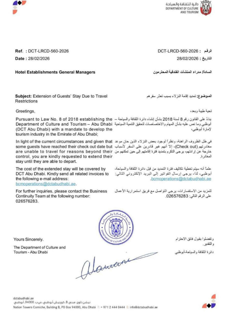 אבו דאבי מסייעת לתיירים שנתקעו