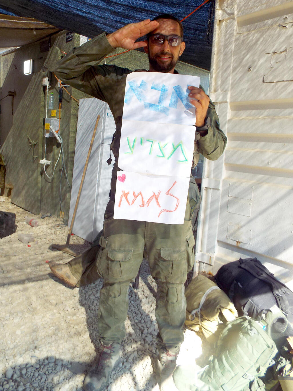 אלכסנדר פדורנקו ז"ל, גל הד, יד לבנים (באדיבות המשפחה)