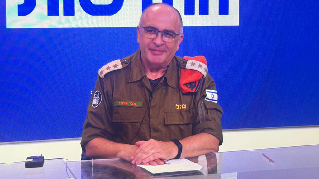 Полковник Ави Берман, Командование тыла Полковник Ави Берман, Командование тыла