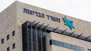 Офисы минздрава 