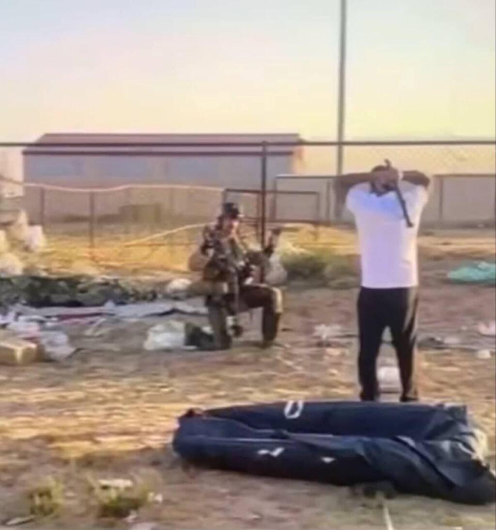 An American pilot ejected over Kuwait after his jet was shot down by friendly fire חייל אמריקני שצנח ממטוס הקרב