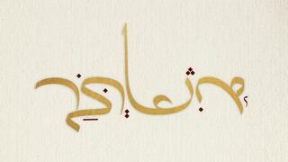 אִשתר – מתוך פרויקט הגמר של הדסה מאשקאוויץ