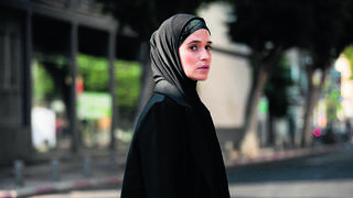 מתוך הסדרה 'טהרן'