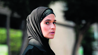 מתוך הסדרה 'טהרן'