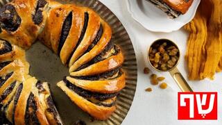 כתר שמרים עם פרג