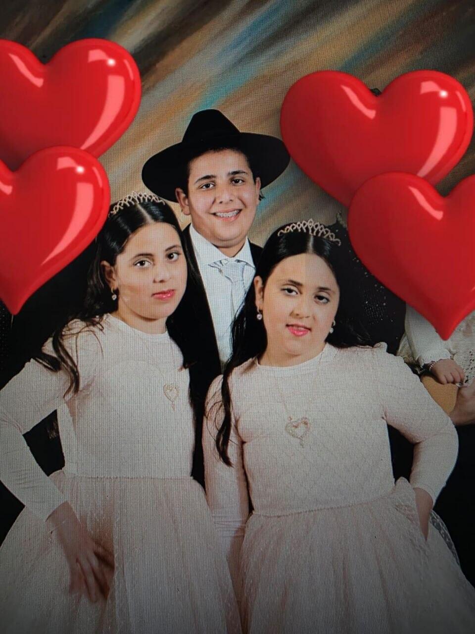 Yaakov Bitton and his younger sisters Avigail and Sarah האחים שנהרגו בבית שמש