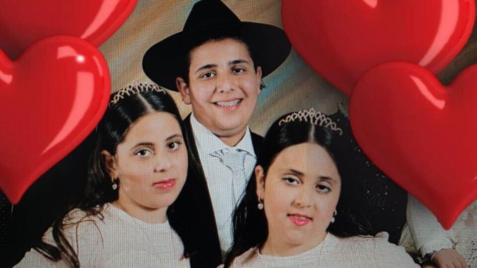 Yaakov, 16, Avigail, 15, and Sarah, 13 האחים שנהרגו בבית שמש