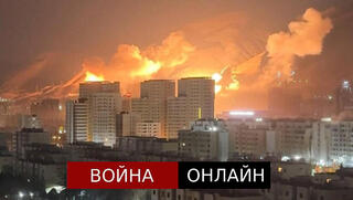 Удар по Тегерану