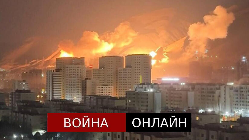 Удар по Тегерану Удар по Тегерану