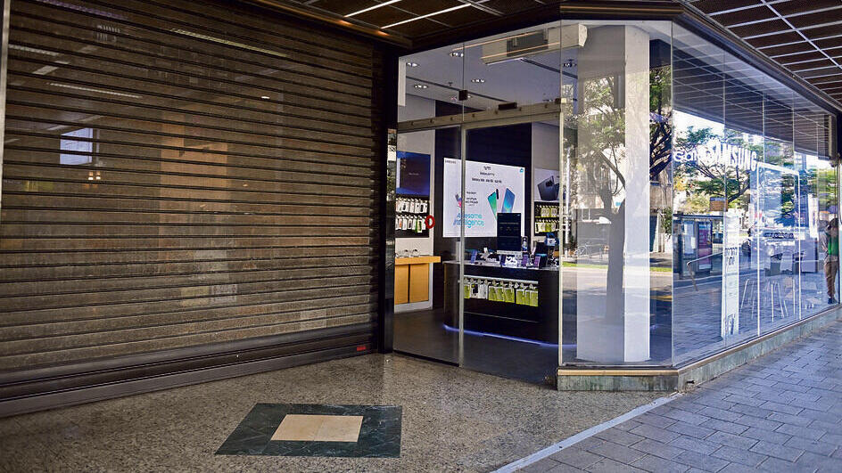 צילום: קובי קואנקס