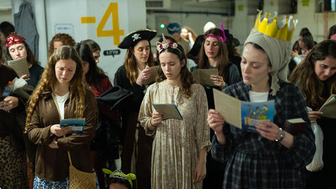 משתתפות בקריאת מגילה בחניון דיזנגוף סנטר בתל אביב