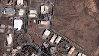 סבא"א מאשרת: נפגעו מתקני הגרעין בנתנז