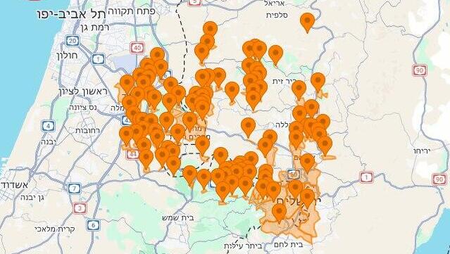 Район Иерусалима (צילום: צופר) אזעקות בירושלים
