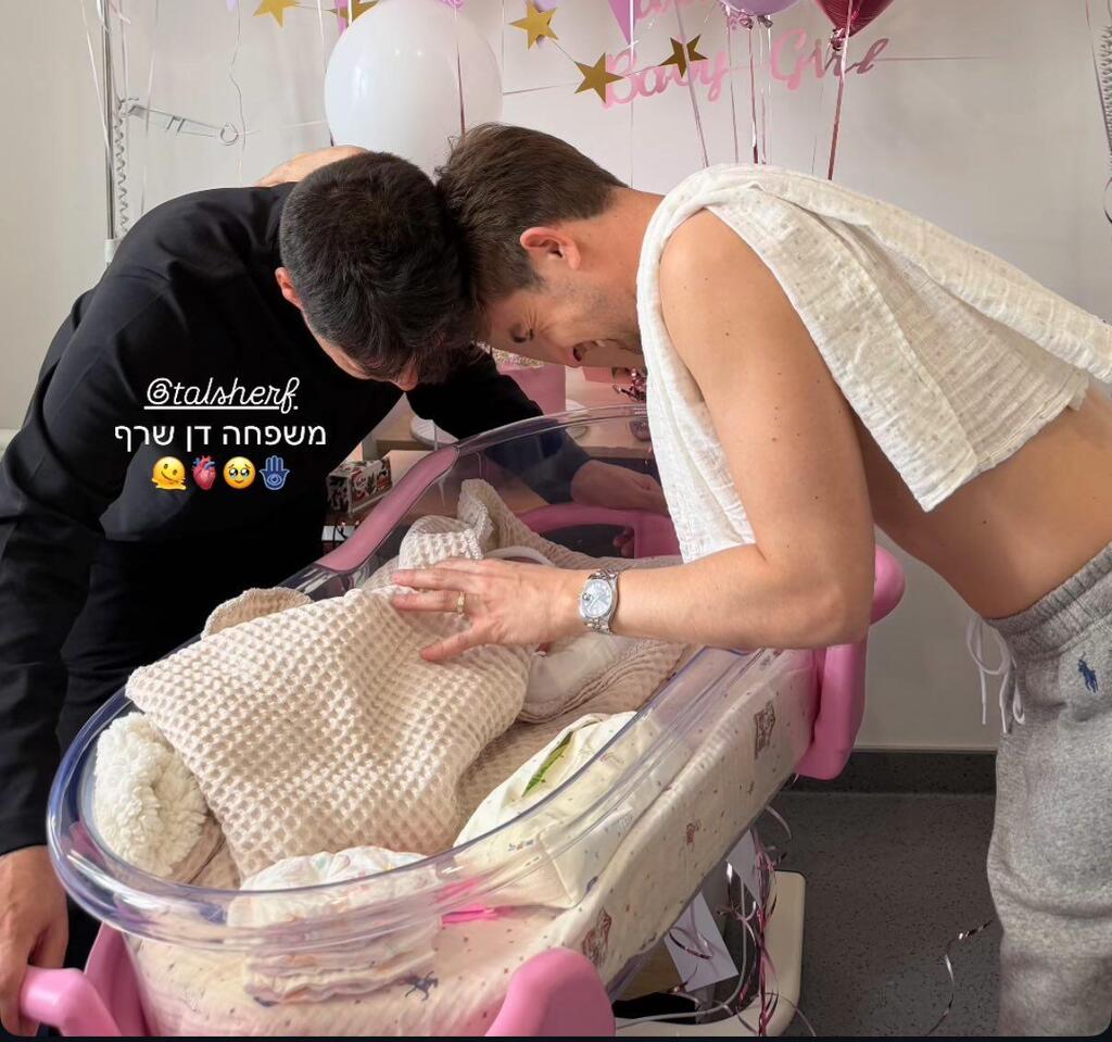 מרגש! (צילום: אינסטגרם) אופיר דן