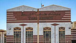 על הר במדבר: שדה התעופה שהפך לתקוות הישראלים