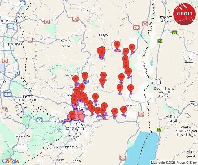 Район Иерусалима (Фото: Кумта) אזעקות בירושלים