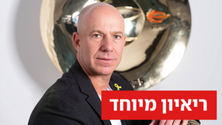ארי שטינברג