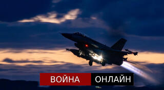 Война с Ираном