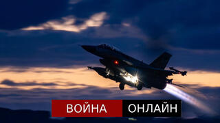 Война с Ираном