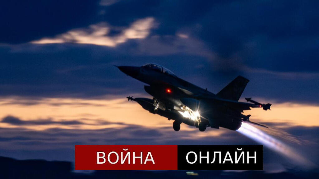 Война с Ираном