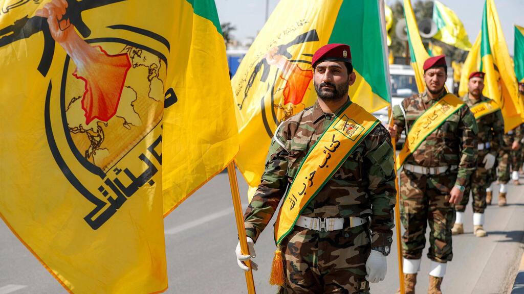 גדודי חיזבאללה, מיליציה פרו איראנית בעיראק