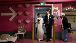 חתונה בקומה מינוס 4 בדיזנגוף סנטר