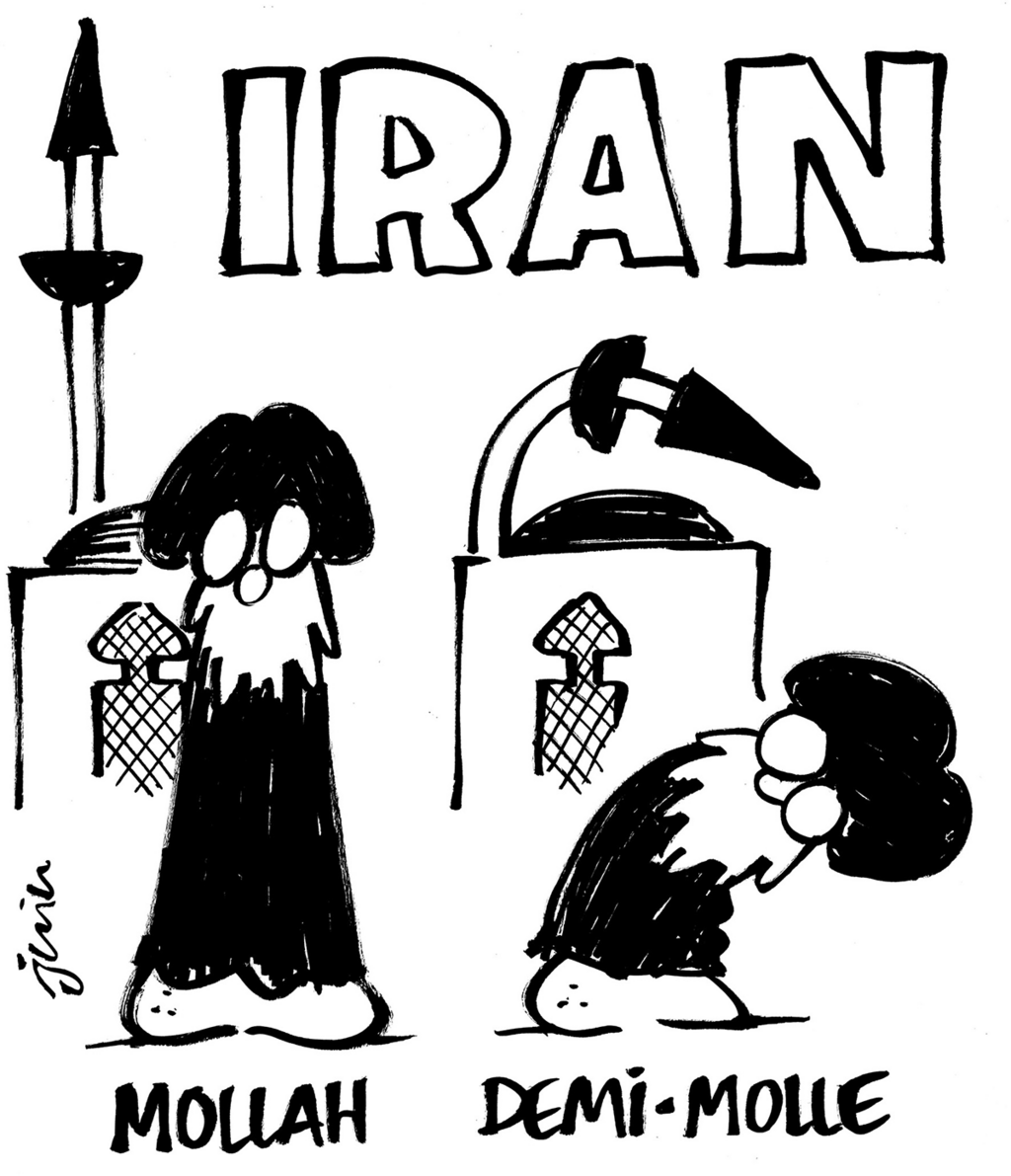 A caricature of Khamenei (Photo: Printscreen from social media) קריקטורה שהוקדשה לחמינאי