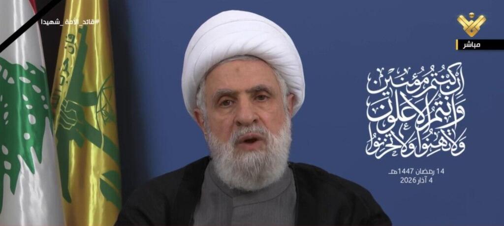 נאום נעים קאסם